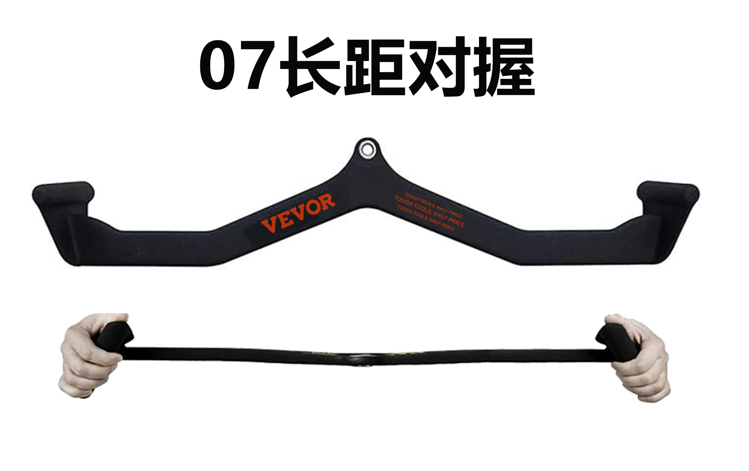 浸塑下拉套件