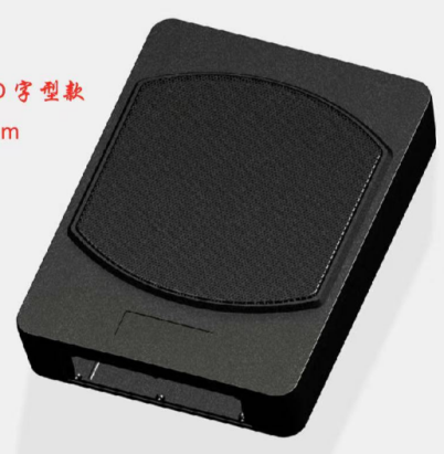 汽车座下低音炮