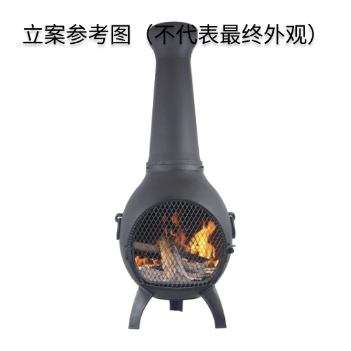 铝制户外火炉