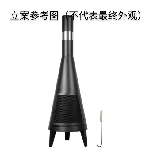 铁质火炉