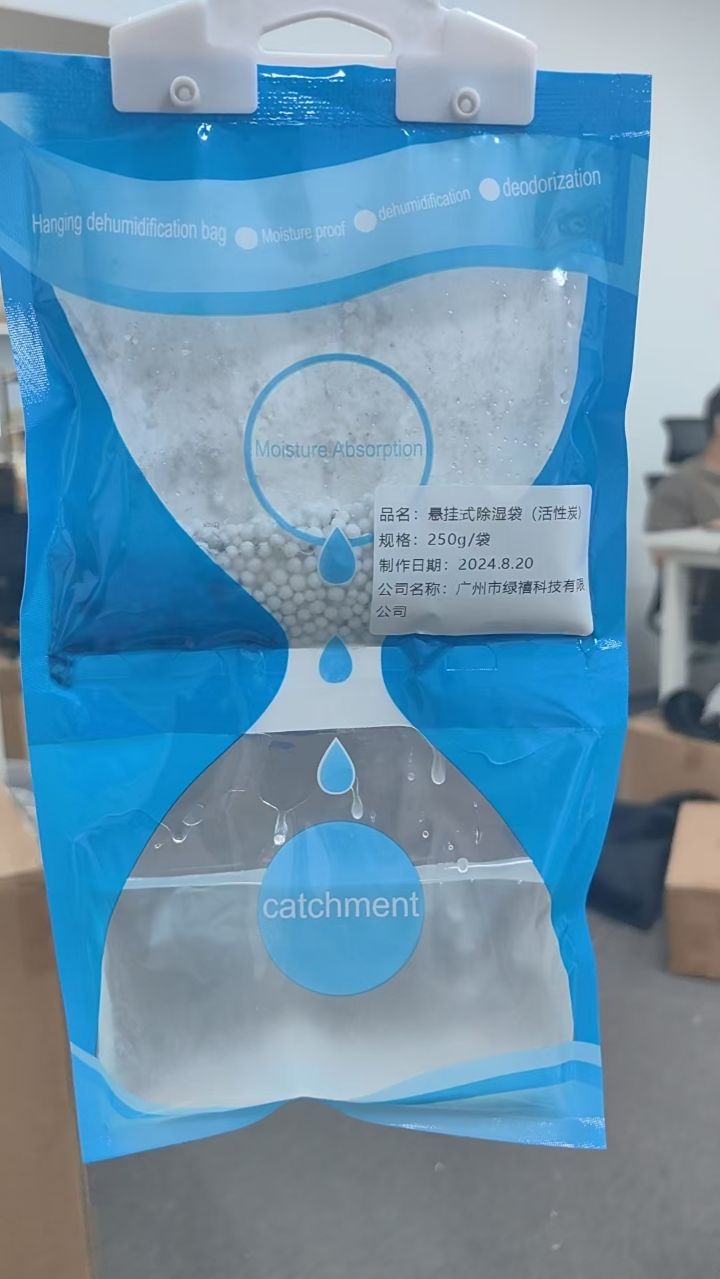 除湿袋