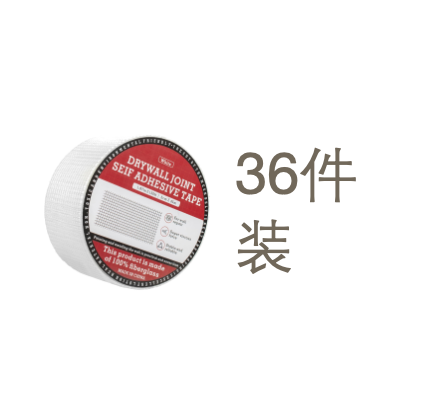 玻璃纤维自粘网格带