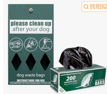 镀锌钢袋子分配器